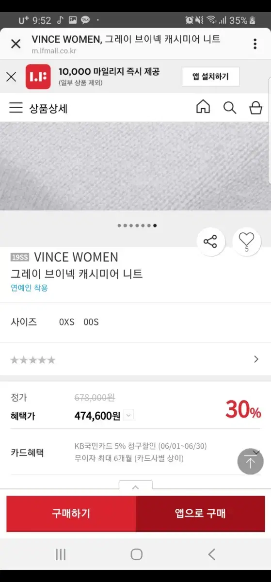 60만원 캐시100 빈스니트